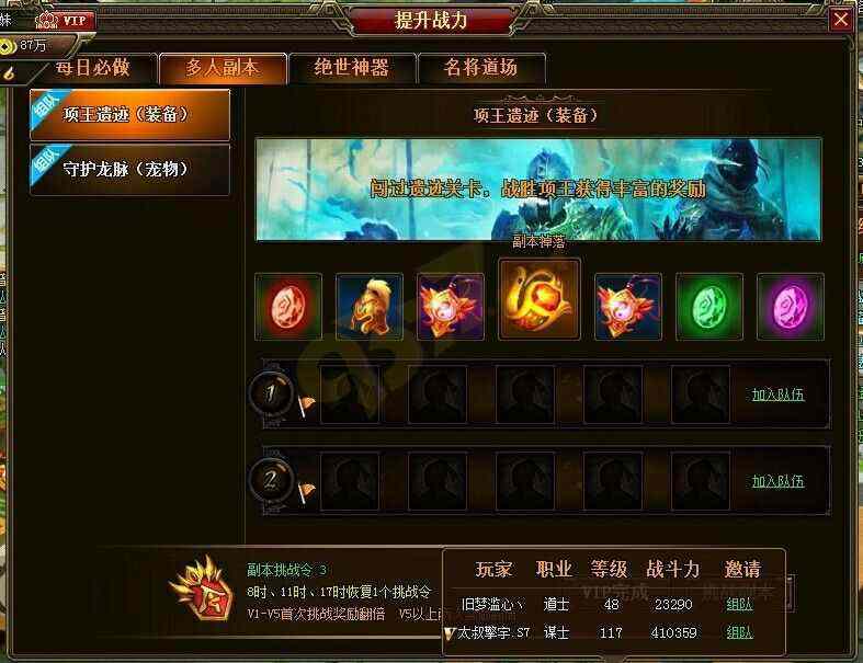 新开传奇185之传奇私服怎么区分登入器