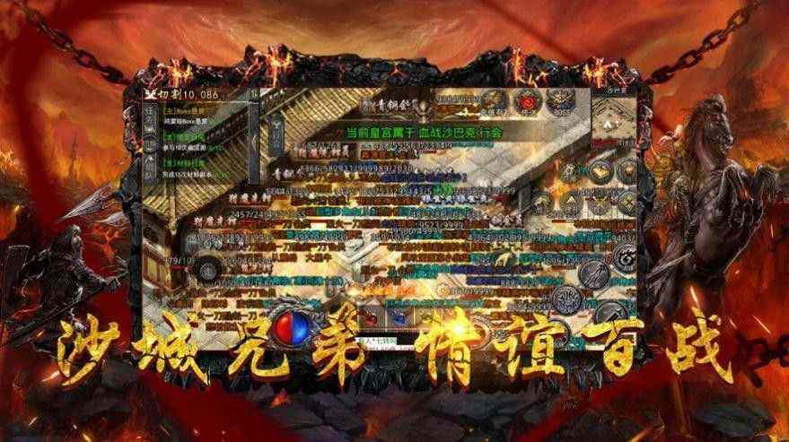 打金传奇新开网站之热血传奇法神怎么拿武器