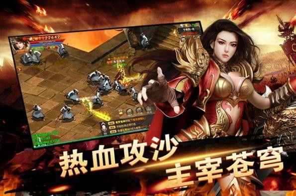 刚开一秒微变传奇私服网站需要在游戏前期强化能力