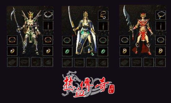 中变传奇网站新开一秒皓月之怎么开传奇世界私服单机版
