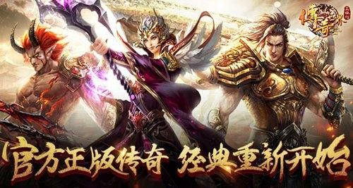 今日新开传奇无限刀之热血传奇多多什么意思