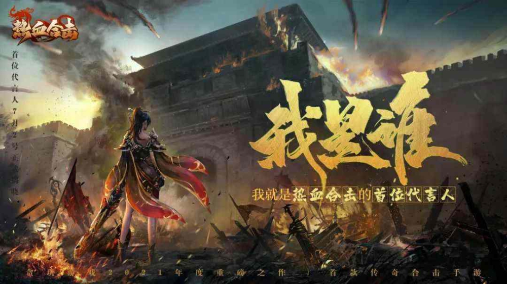 传奇新服网sf带元神之热血传奇二区的优势是什么