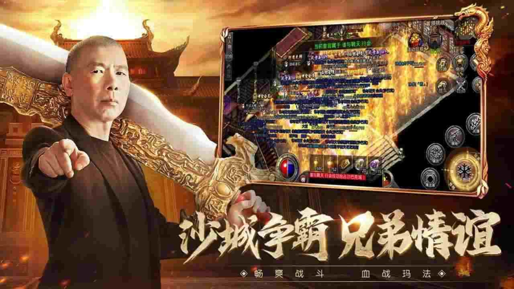 新开热血传奇sf发布之热血传奇刺客有哪些