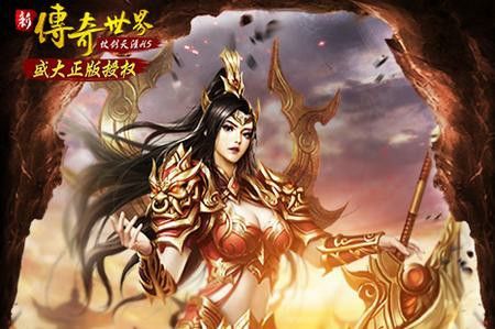 sf123传奇私服中变之热血传奇伤害怎么设置
