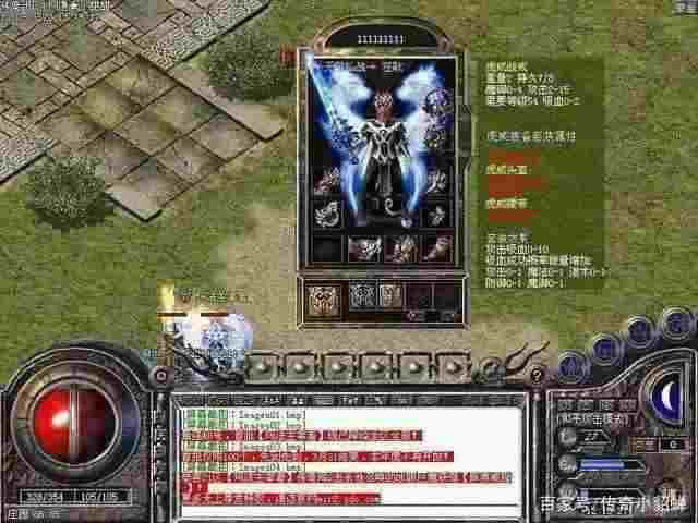 999sf今日新开传奇之热血传奇武器有多少种