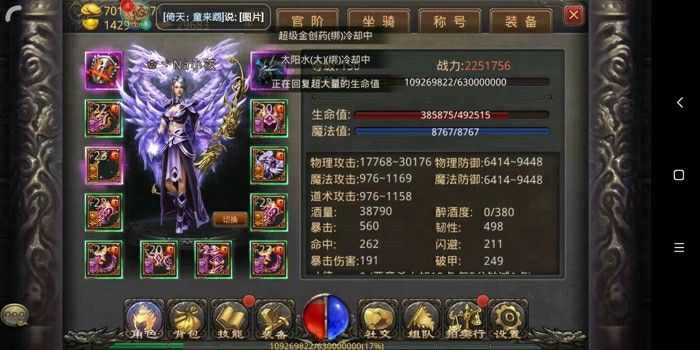 新开一秒超变暴风合击之热血传奇怎么取下神秘戒指