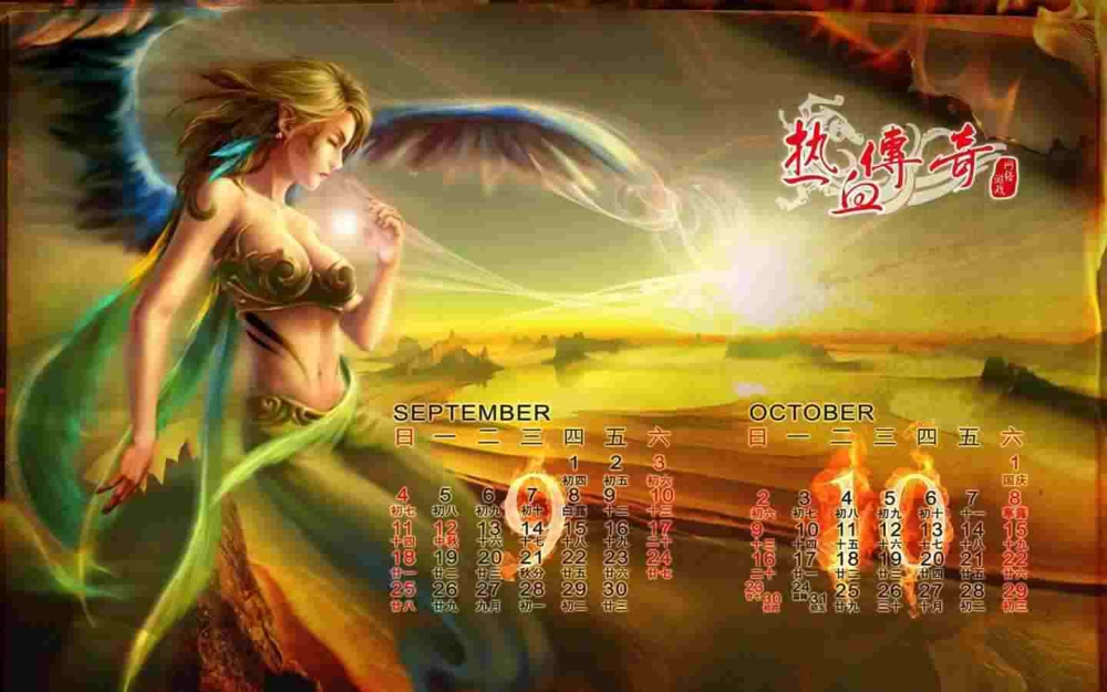 最新单职业传奇之传奇私服怎么添加行会脚本