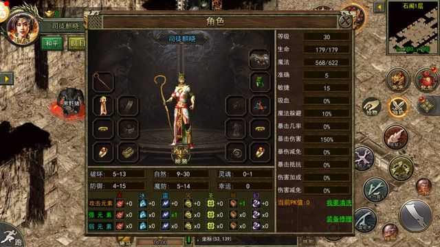找sf今日新开传奇世界之传奇私服技能图标怎么设置