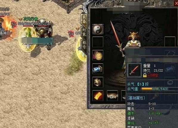 新开传世私服之热血传奇和沙巴克哪个厉害