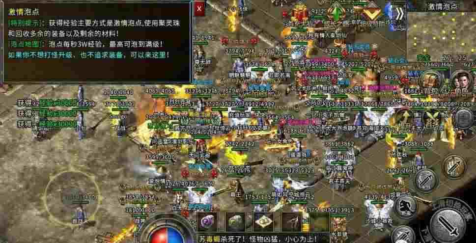 迷失传奇最新版本之传奇私服哪里调整攻击速度