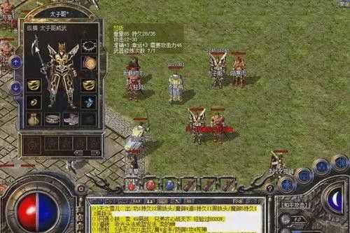 今日新开变态传奇私发服网之热血传奇商铺是哪个快捷键
