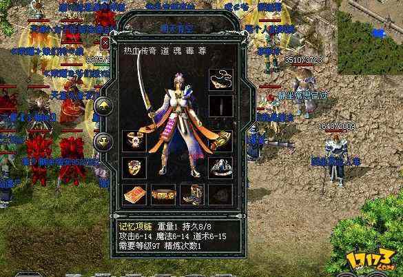 传奇刚开区之传奇私服怎么设置极品