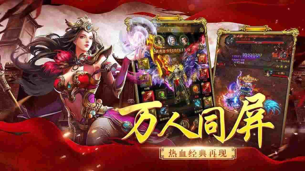 刚开一秒网通sf网之传奇私服怎么设置等级上限