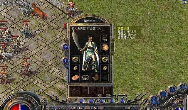 今日新开1.80热血传奇之热血传奇怎么变成辉煌时装