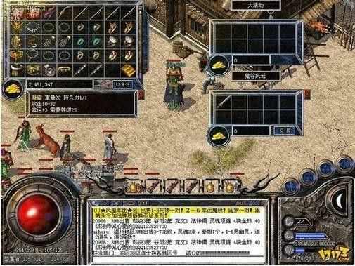 今日新开热血传奇发布网之热血传奇徒弟怎么出师