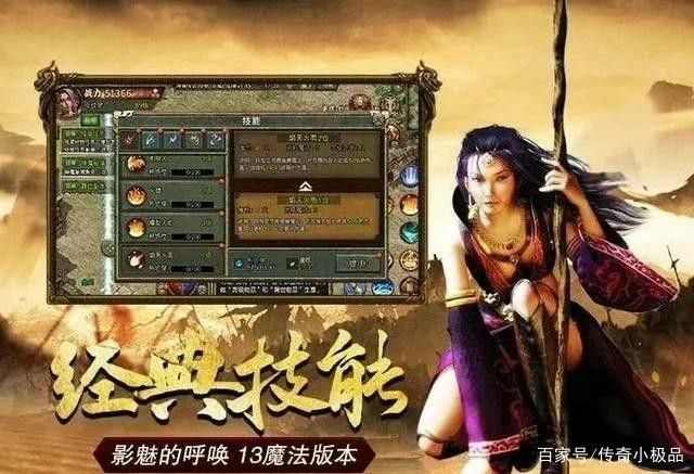 刚开一秒传奇精品私服之热血传奇壁垒怎么打开