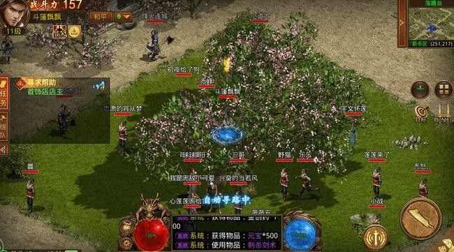 最新超变传奇网址之热血传奇41区叫什么名字