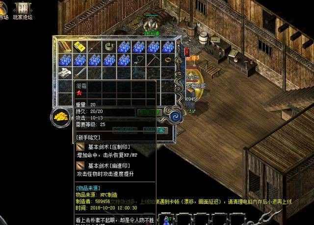 新开私服传奇999发布网之传奇私服怎么把怪物简装