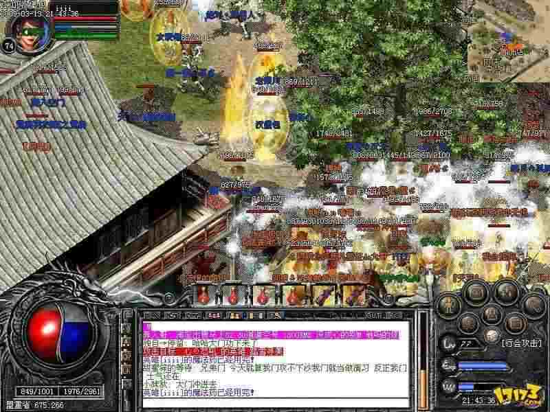 刚开一秒合击版传奇之热血传奇哪个职业刷怪多