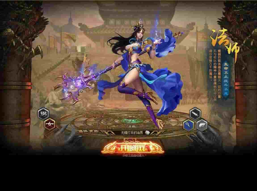今日新开单职业传奇手游区之传奇私服被挟持怎么办