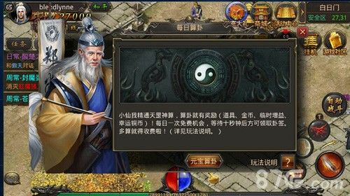 刚开的轻微变传奇私服之热血传奇小白铭文选择哪个