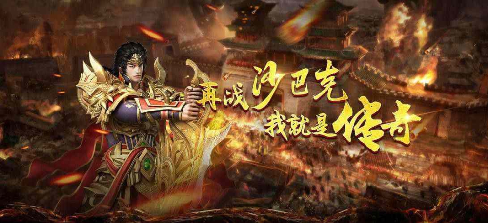 今日最新热血传奇sf之热血传奇道士运九有什么用