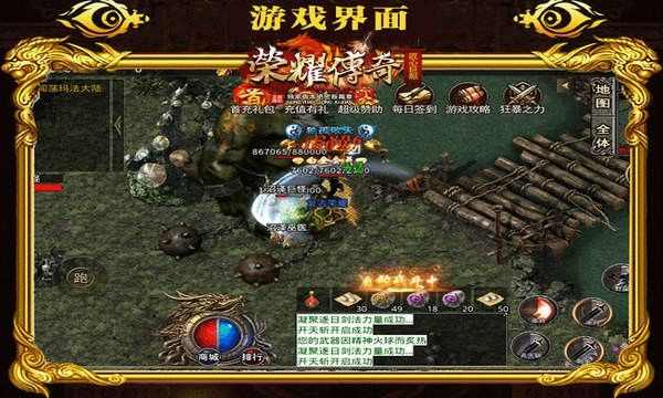 今日新开网游排行榜传奇之传奇私服道士怎么召唤bb