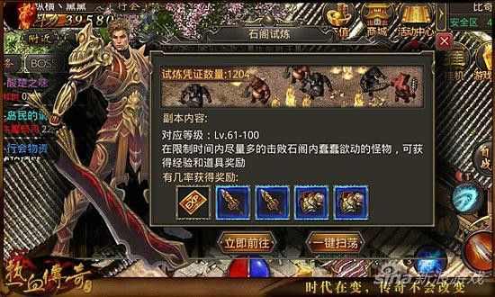 新开手游传奇新服网小道士带宝宝的心酸历史