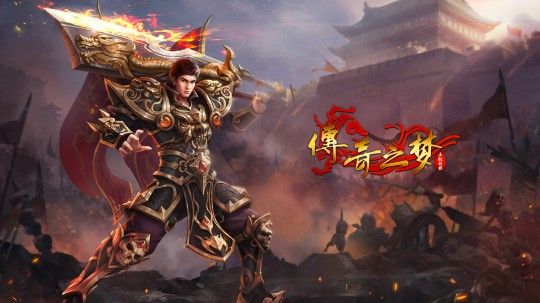 今日新开传奇三发布网之盛大传奇私服怎么去环境3
