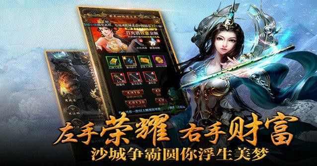 sf传奇中变刚开一秒法师的基本技能都是有哪些